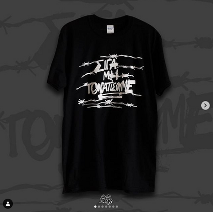 "Σιγά μη γονατίσουμε" Black T-Shirt