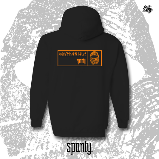 Αυθόρμητα Orange Hoodie