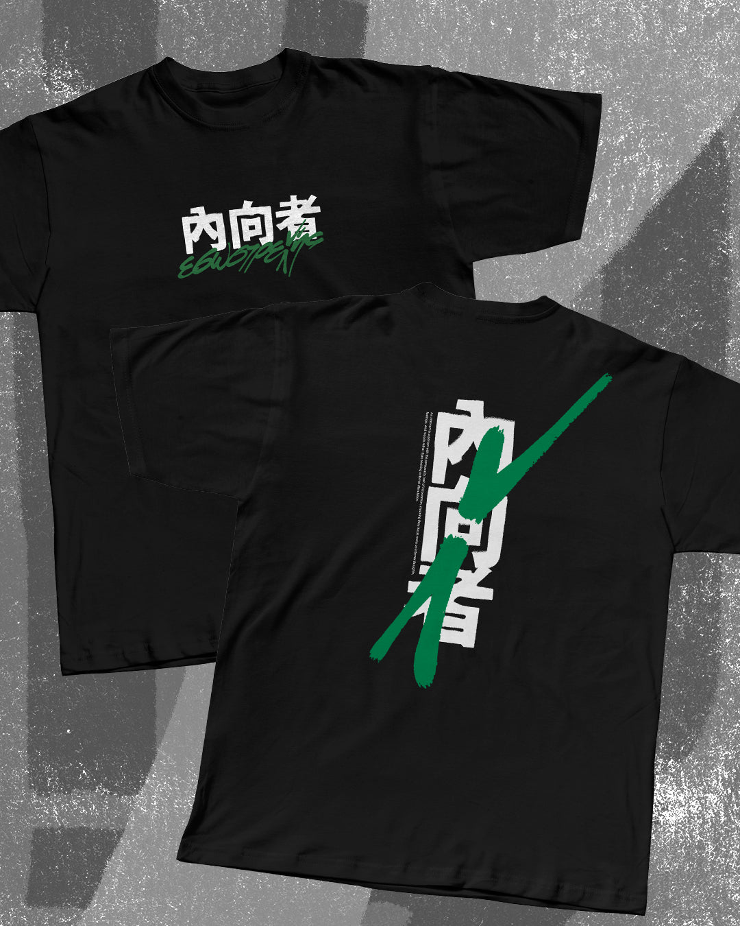 Εσωστρεφής Black T-Shirt